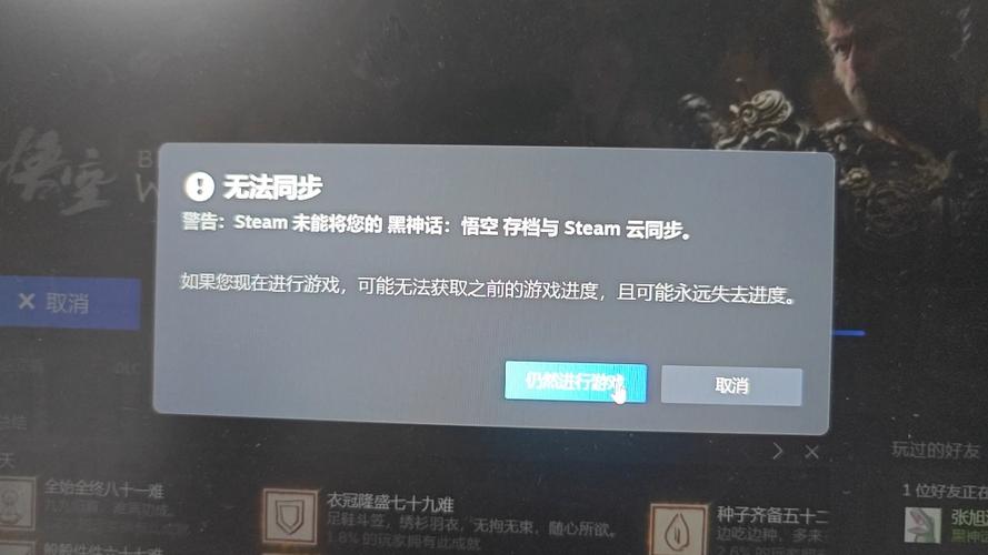 epic玩gta5没有云存档