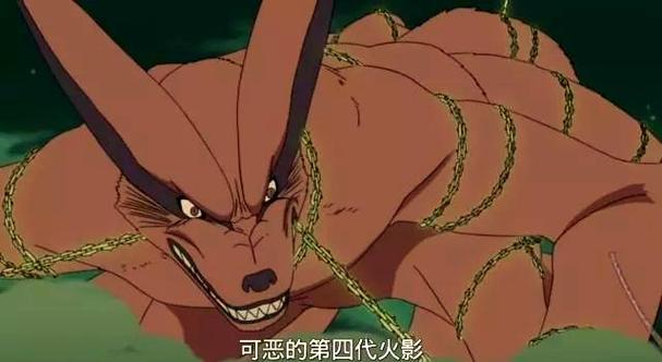 九尾第几集