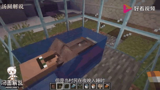 我的世界修改入睡比例