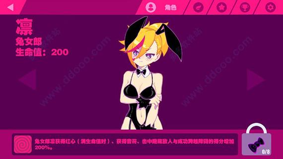 喵斯快跑下载