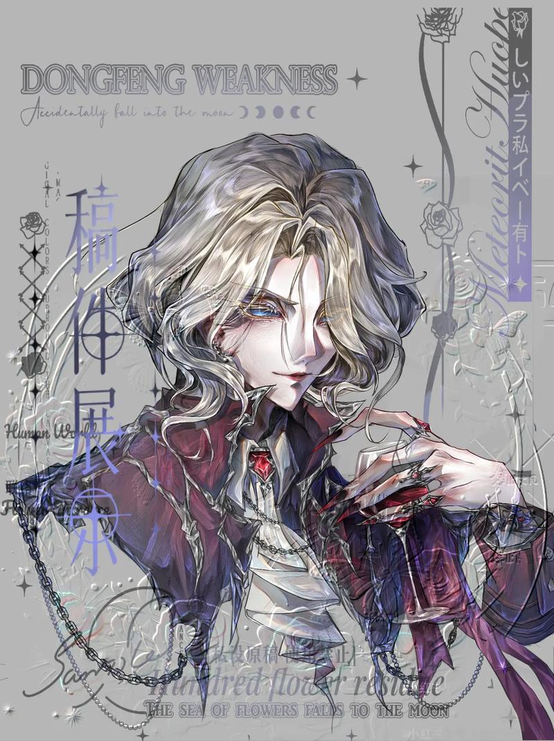第五人格约瑟夫pv动画