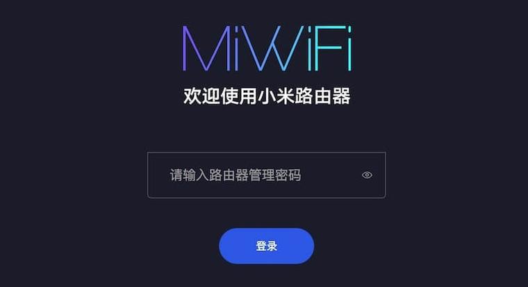 miwifi网页登录入口