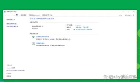 私人dns厂商名录删除不了怎么办截图3
