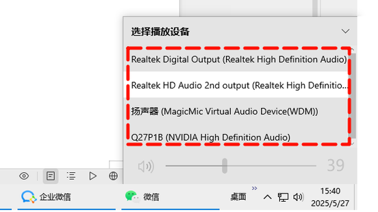 win10找不到扬声器截图3