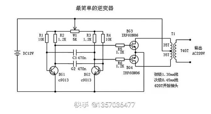 电路图大全截图2