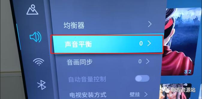 电视刚打开声音特别大怎么调整