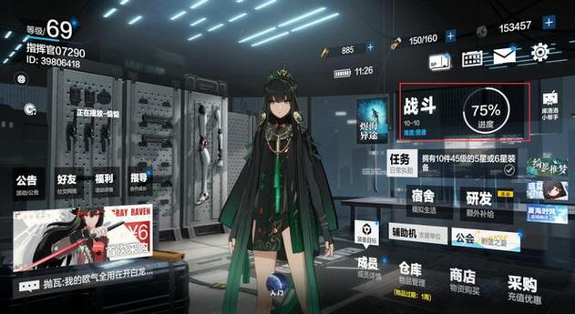 战双帕弥什协同作战在哪里