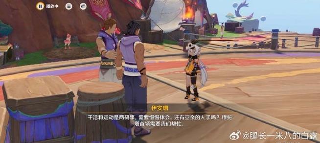 原神击败首领敌人有哪些截图2