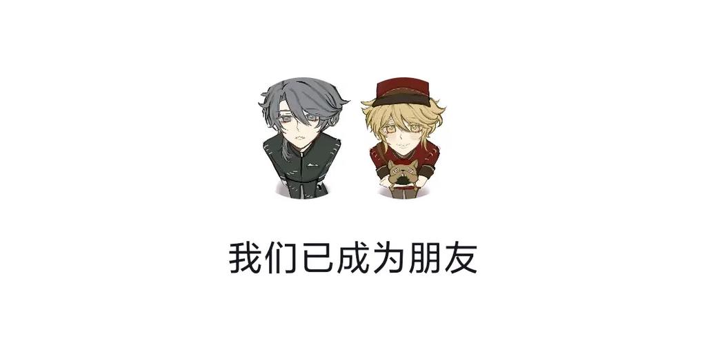 第五人格邮差和入殓师关系