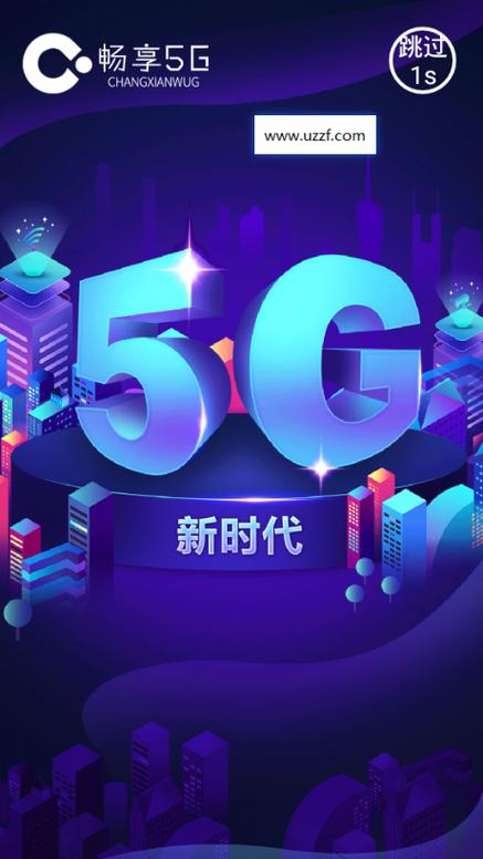 移动话费充值活动