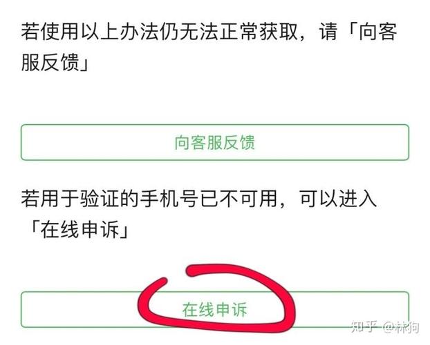 为什么注册不了豆瓣账号