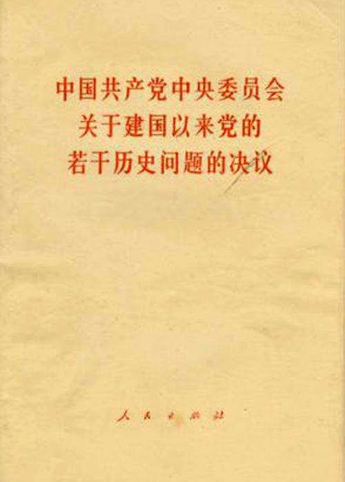 三大政党