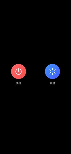 关闭手机关机状态