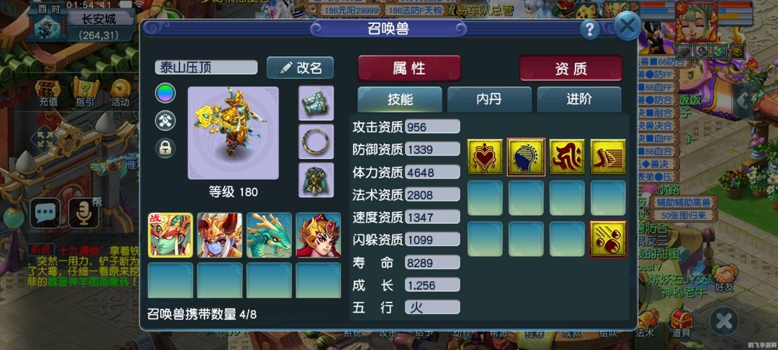 梦幻西游高法波重要吗