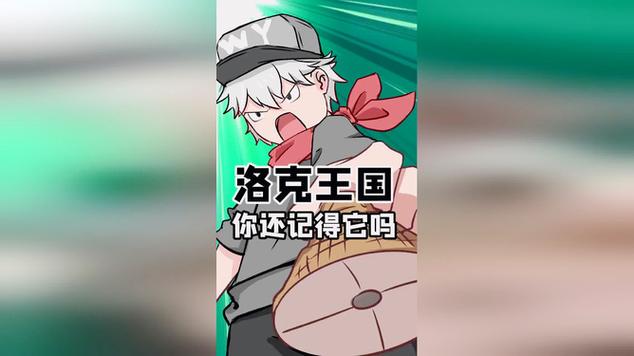 逍遥呱呱怎么超进化