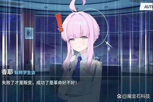 蔚蓝剧情介绍