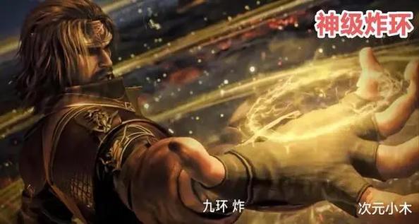 九环齐炸会有什么后果