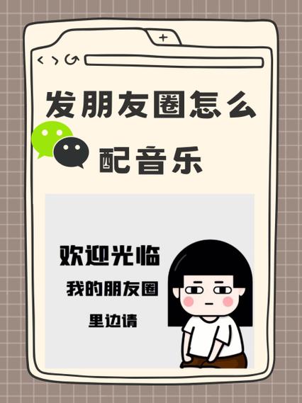 朋友圈分享的歌曲不能播放