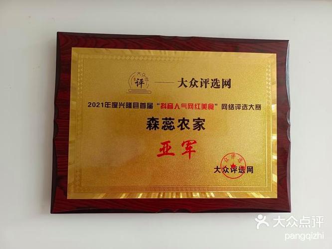 大众点评上怎么撤店