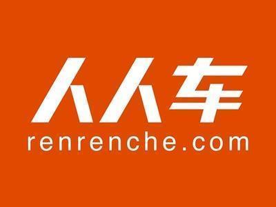 人人车二手车平台