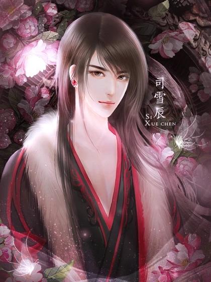 韶时尽破解版2021金手指最新