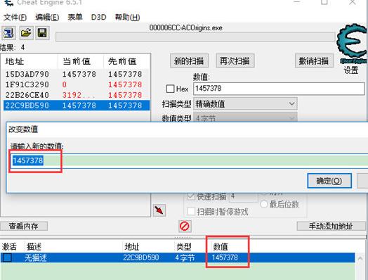 火炬之光2怎么修改金币截图3