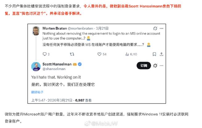 win11不识别无线网卡