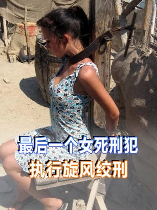 绞刑是怎么执行的