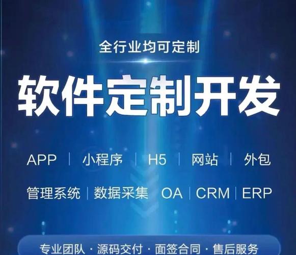 如何免费开发软件app