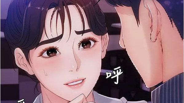 女大生世晶漫画29