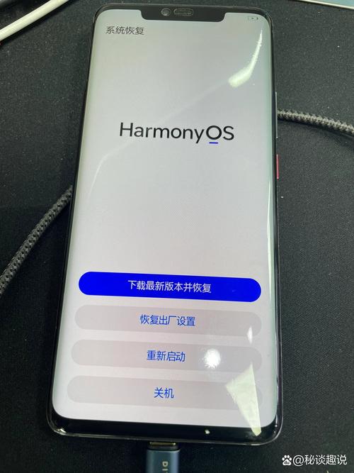 华为mate9系统恢复
