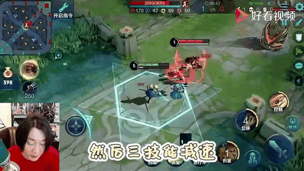 夏洛特的打法