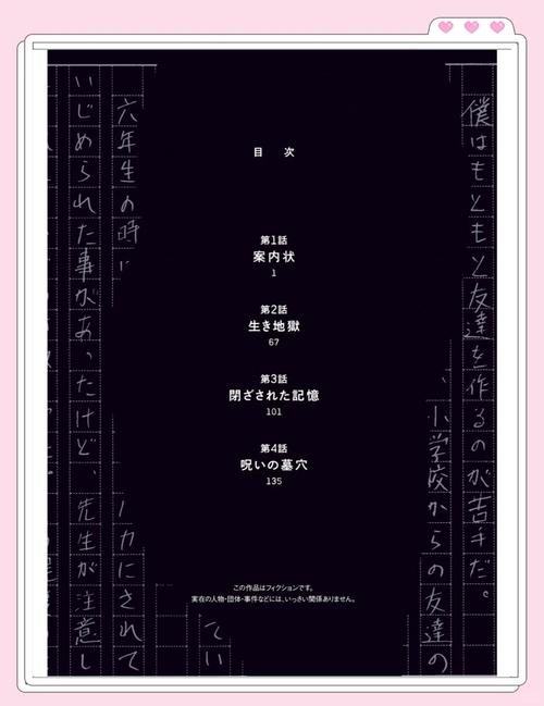 ℯ⃝特殊符号ℯ⃝