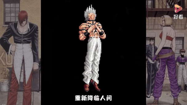 拳皇2002大蛇MUGEN版截图1