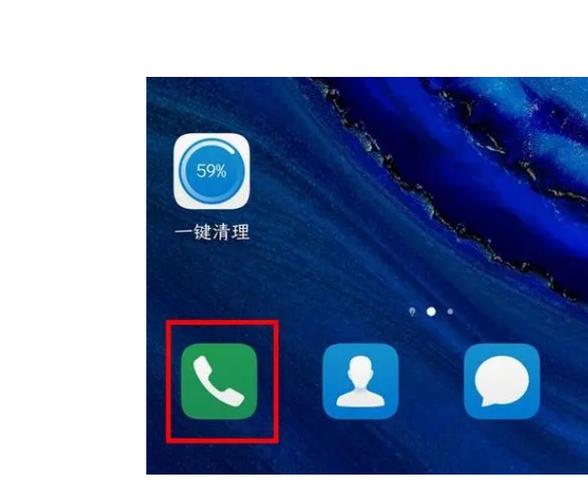 手机屏幕上方显示电话标志