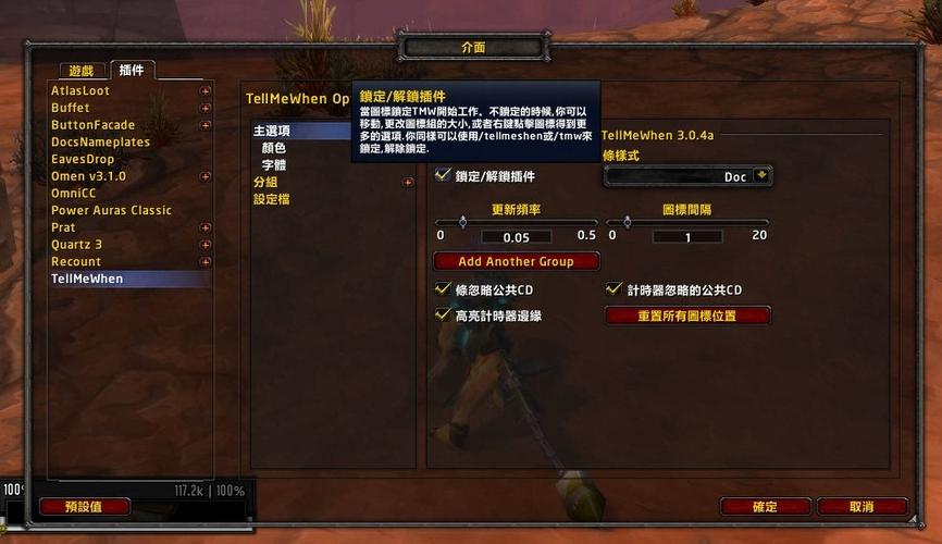 eui中间的技能图标