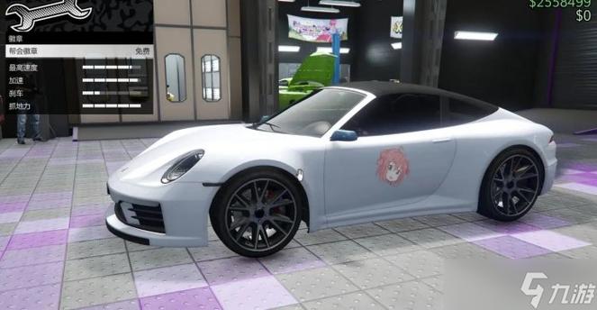 GTA5帮会徽章在车上不显示