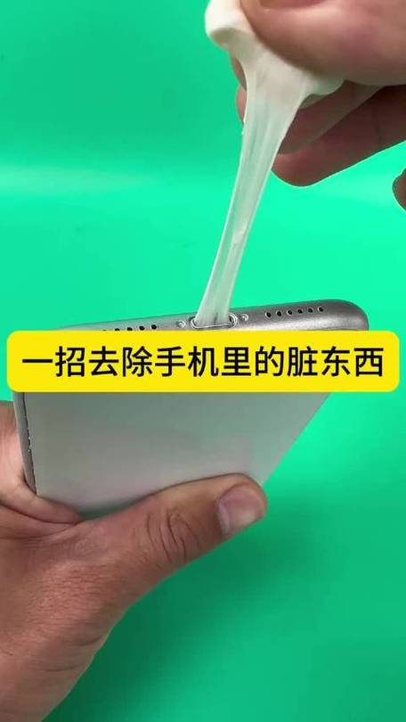 手机脏了怎么清洗干净