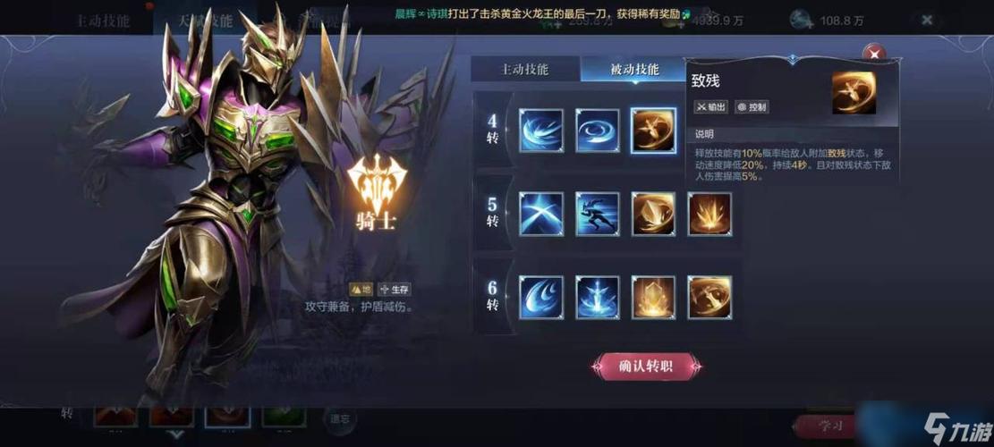 战士怎么拿双持武器