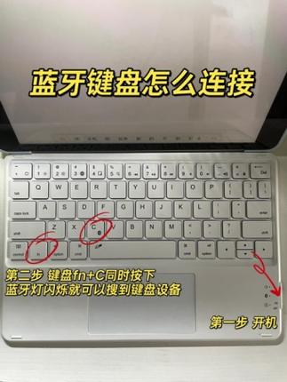 无线键盘没有开关的解决方法