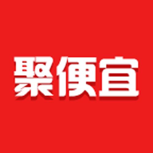 聚划算开团会便宜吗
