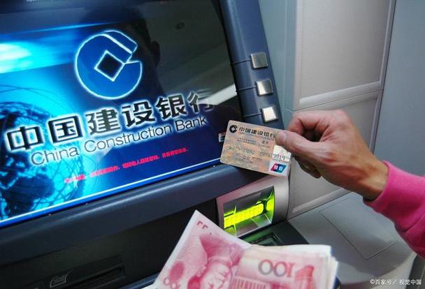 建行一次能取多少钱现金