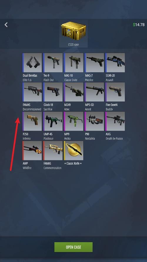 csgo手机开箱模拟器