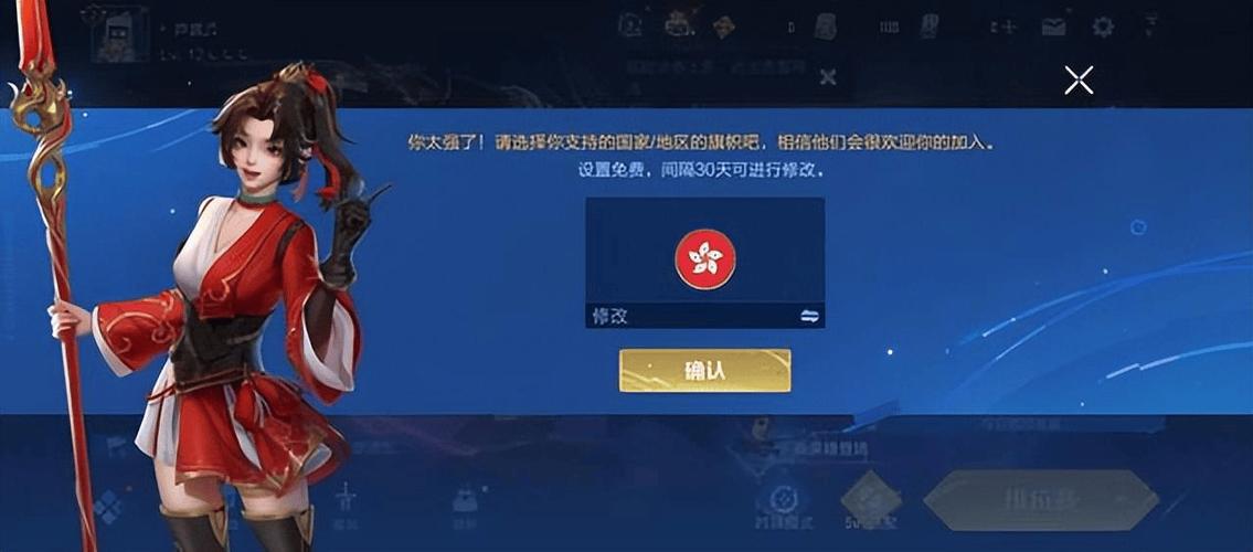 为什么扫码登录王者荣耀登录不上