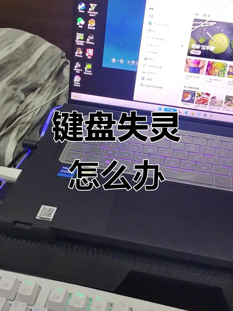 macbook休眠后键盘失灵