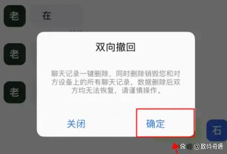 刚发出的短信能撤回吗