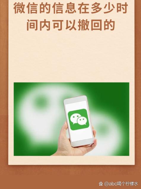 刚发出的短信能撤回吗截图3