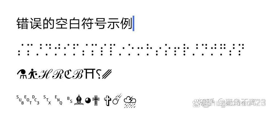 王者荣耀空白字符名字怎么复制