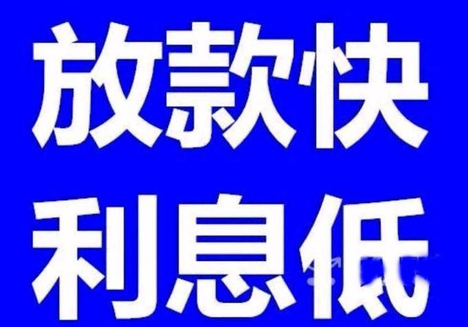 欢太金融协商还款电话