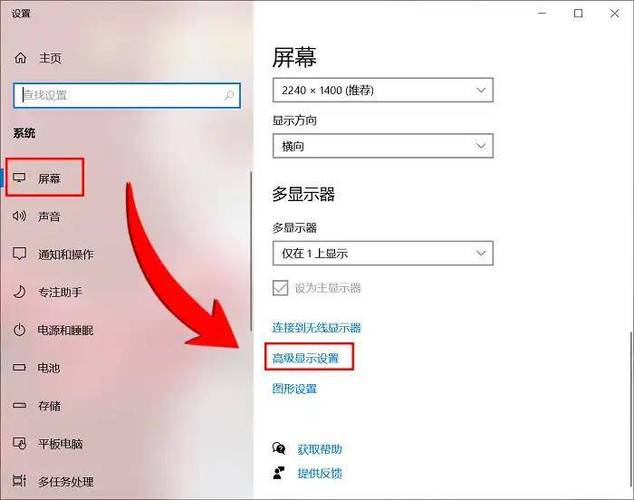 仅在第二屏幕显示